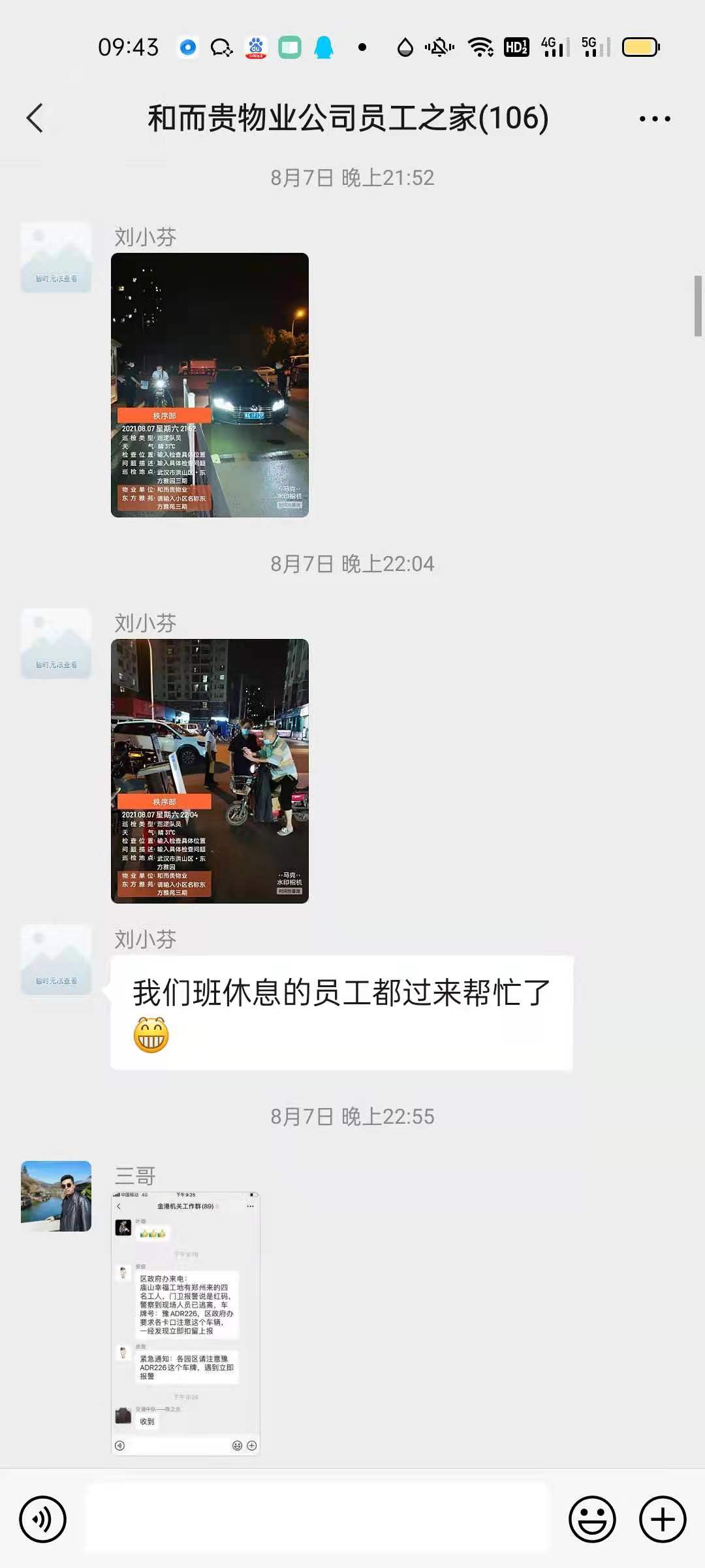 &#24320;&#20113;&#32593;&#39029;&#29256;&#39029;&#38754;&#30331;&#24405;&#45;&#24320;&#20113;&#40;&#20013;&#22269;&#41;
